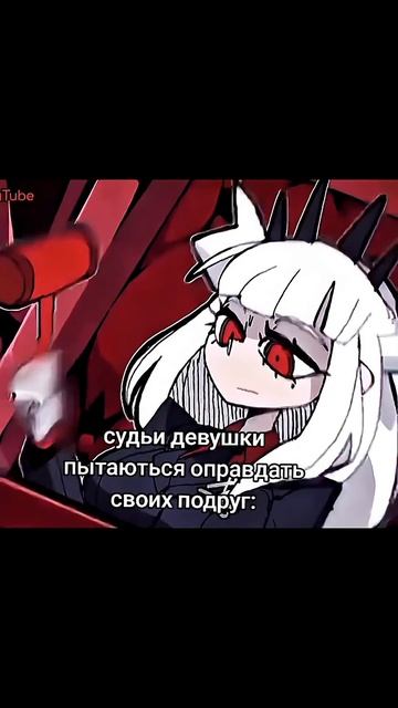 Эдит Хигурума