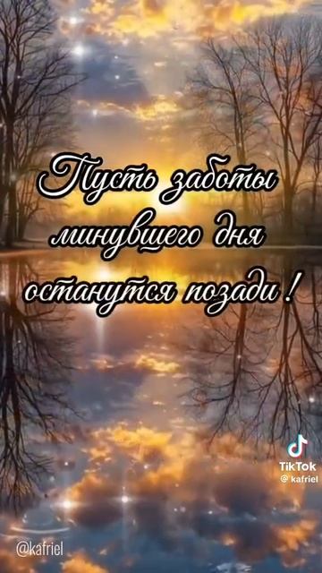 Добрый вечер!!