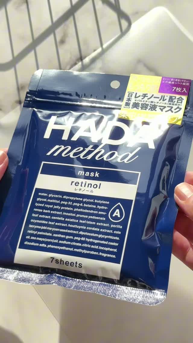 Тканевая маска с ретинолом и центеллой азиатской HADA Method Mask Retinol Cogit
