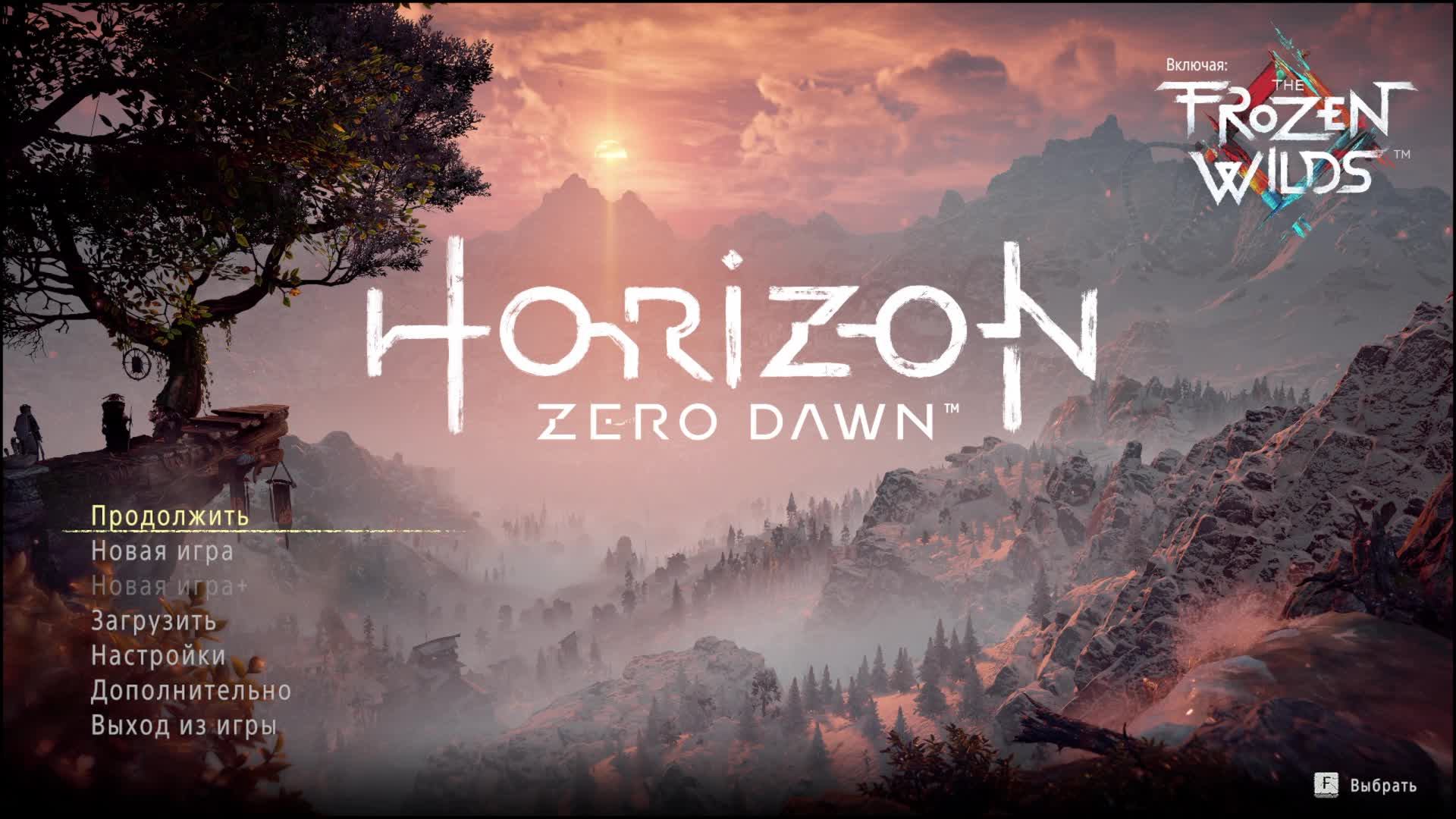 Horizon Zero Dawn полное прохождение, финал #11