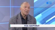 Код здоровья. Айдар Ишмухаметов. Интервью