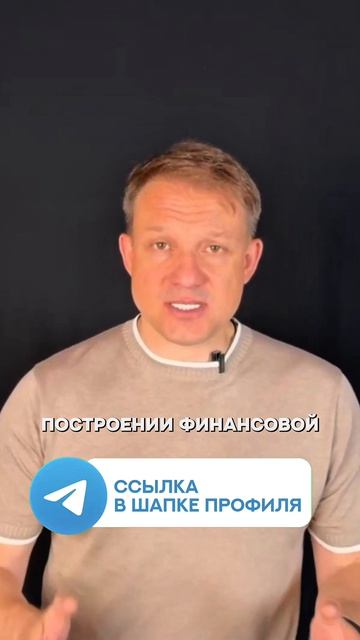 Капитал создается не комфортом, а жесткой дисциплиной