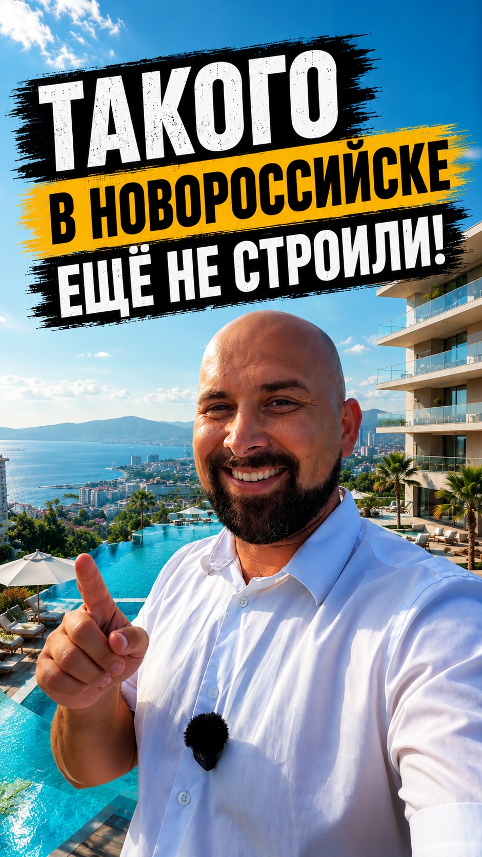 Квартира или номер в отеле на берегу моря? Что выбрать для отдыха, жизни, сдачи и инвестиций.