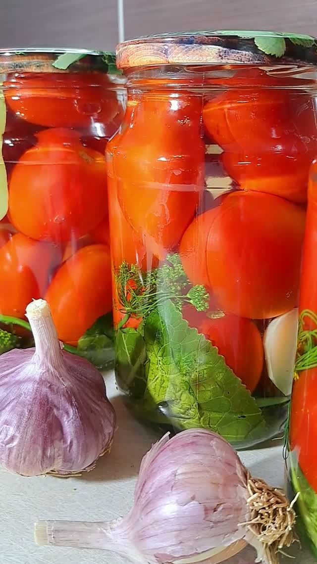 Помидоры на зиму! Простой рецепт очень вкусных маринованных помидор!🍅🍅🍅