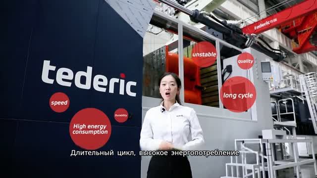 ТПА усилием 5500 тонн отправляется во Францию: какие вопросы должны решать крупнотоннажные ТПА