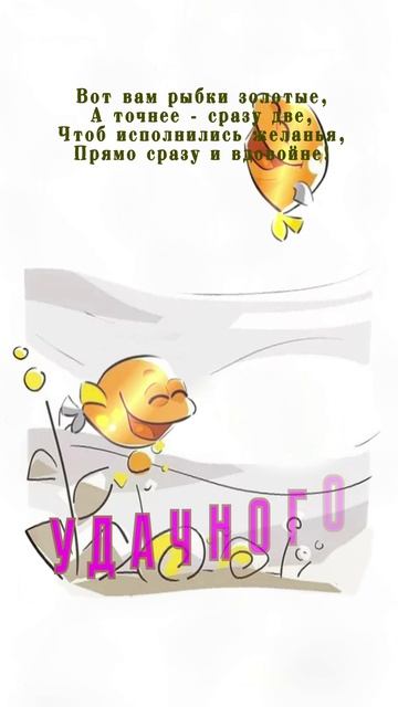 Открытка на день