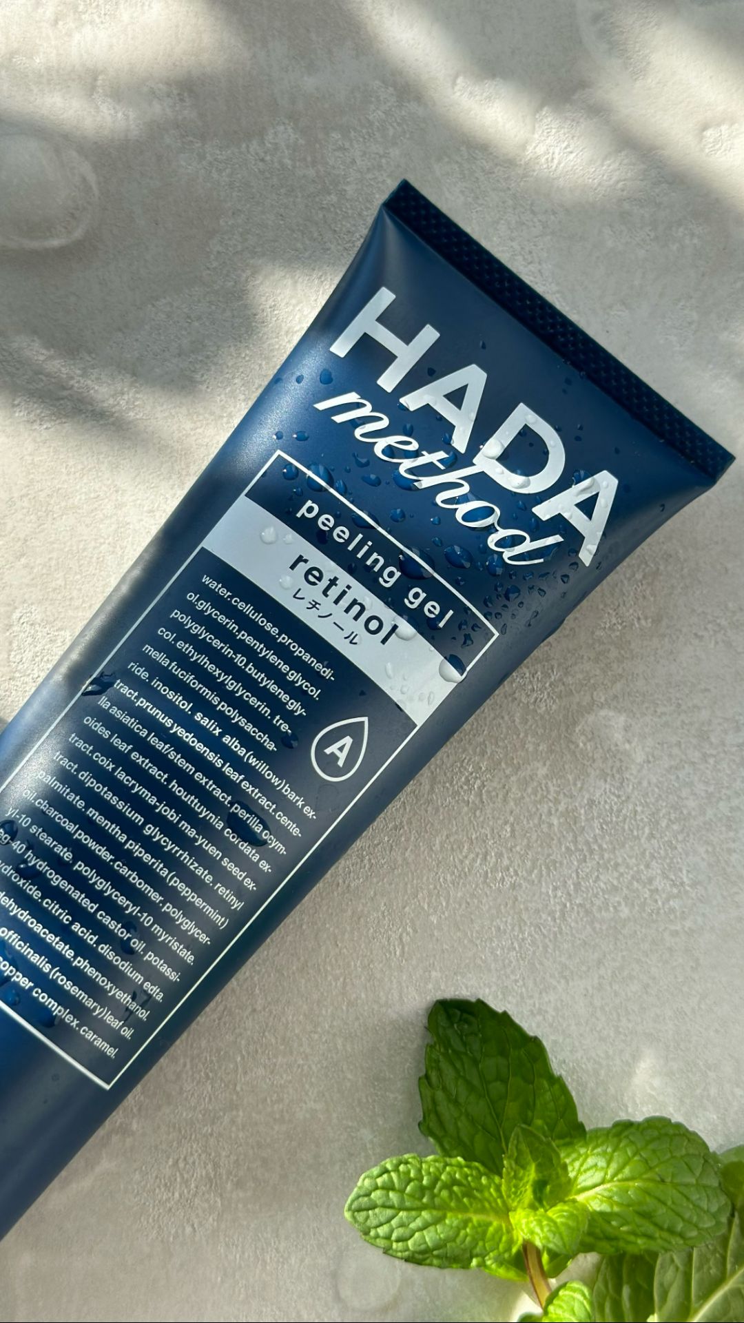 Пилинг-гель с ретинолом HADA Method Peeling Gel Retinol Cogit