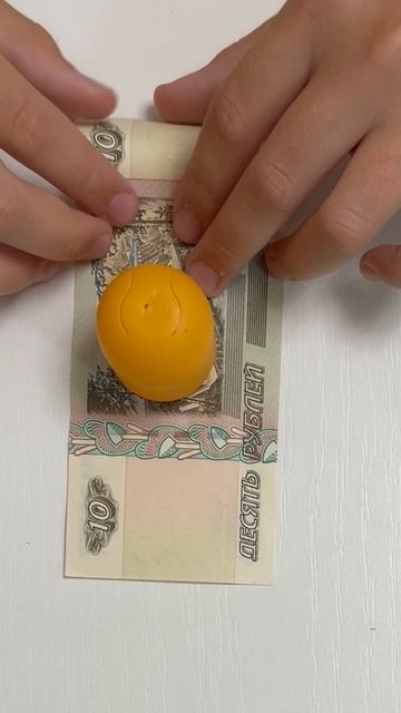 Головоломки#как достать купюру из под яйца киндер?