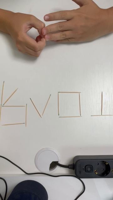 Головоломки#передвинь одну зубочистку так , чтобы получилось женское имя