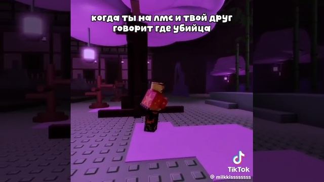 Жиза  Forsaken