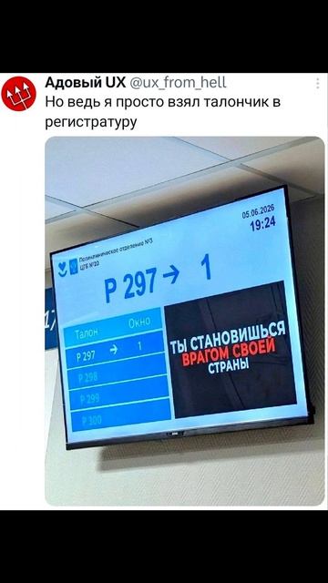 Квасный лёд) Приколы