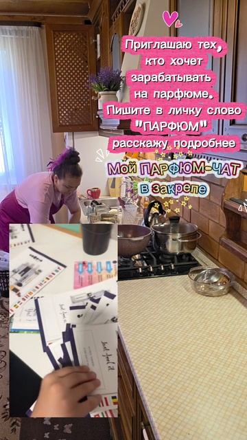 Я в пене, а девочки в чате распаковывают красоту 🧼✨