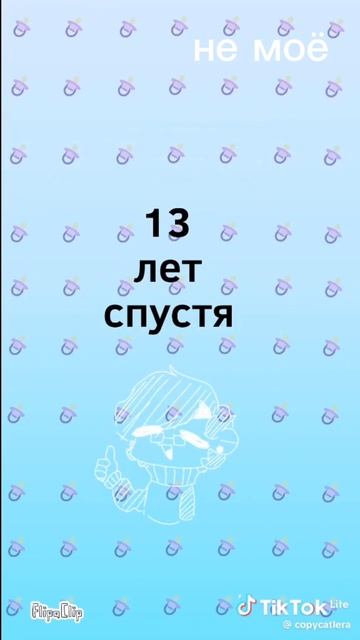 ррр НЕ МОЁ!!!!!!!