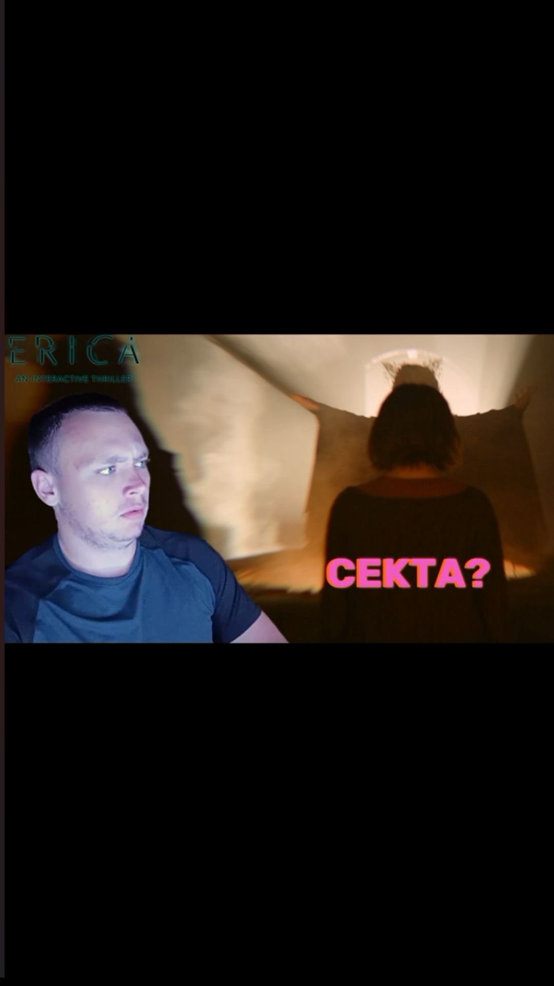 Вот и подъехал интерактивчик #demongames #games #клипы #шутки #Erica #ИнтерактивноеКино