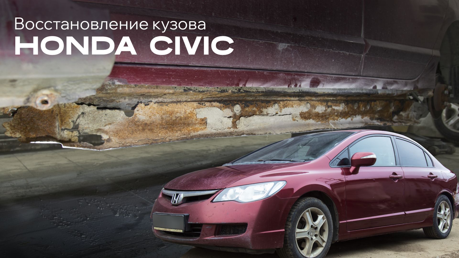 Снаружи небольшая коррозия, а вот внутри... Внутри - одна труха...