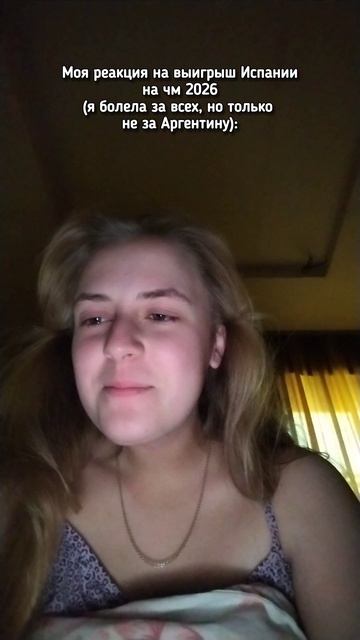 а за кого белели вы?🤔🇪🇸
