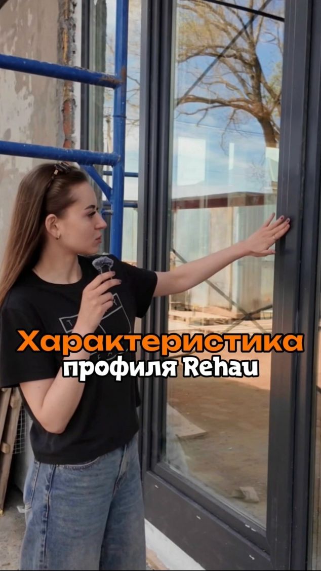 Характеристики и дизайн профиля Rehau. #shorts