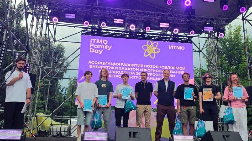 Церемония награждения участников Хакатона АРВЭ 11.07.2026