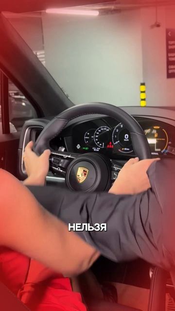 А ты правильно держишь руль? 😮