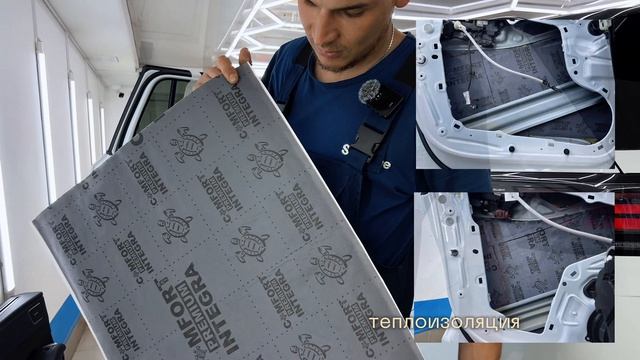 Volkswagen Teramont - шумоизоляция 4-х дверей и колёсных арок