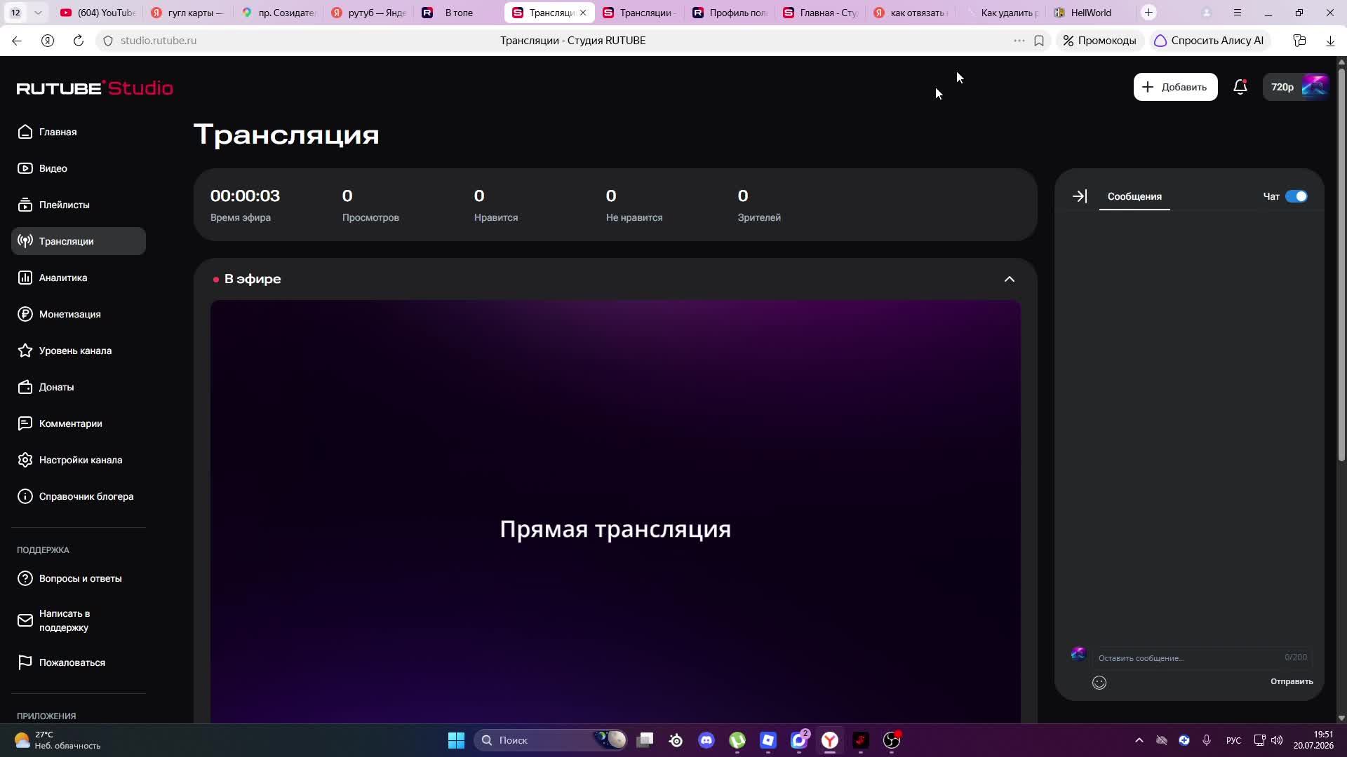 Играю в ROBLOX