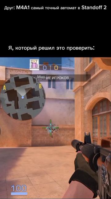Проверка не пройдена 😂