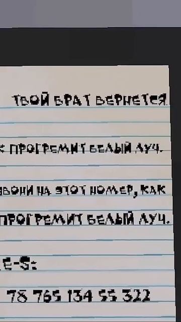 ФИОЛЕТОВЫЙ ЗВОНОК
