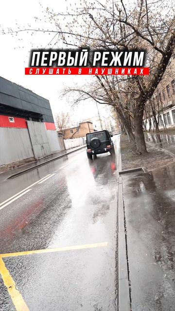 Установка системы активного выхлопа Engine Vox Stage 1+ на Mercedes G-Class