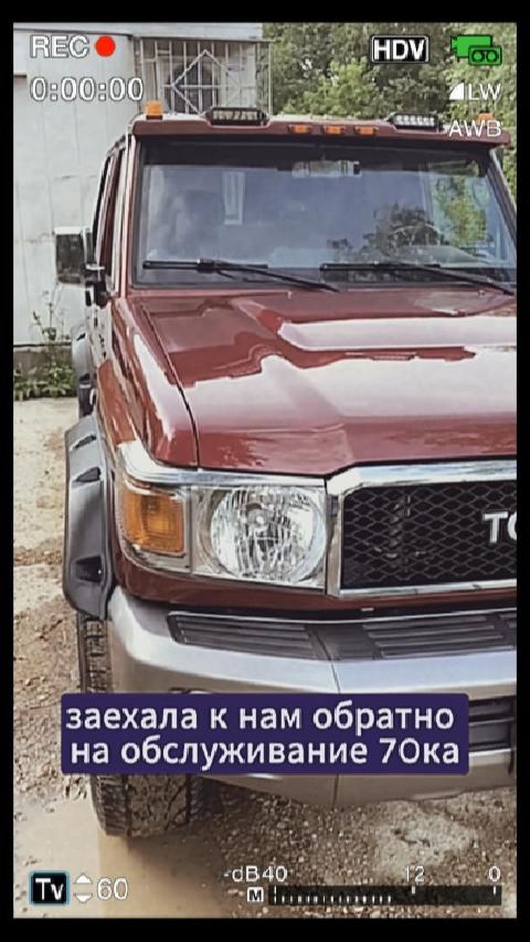 ТЛС 70 опять у нас