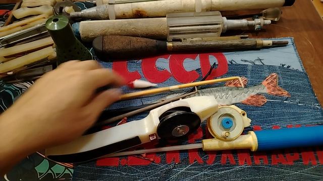 НОВОЕ ПОПОЛНЕНИЕ ИНТЕРЕСНЫХ СНАСТЕЙ ИЗ СССР.НОСТАЛЬГИЯ ПО СНАСТЯМ СССР.