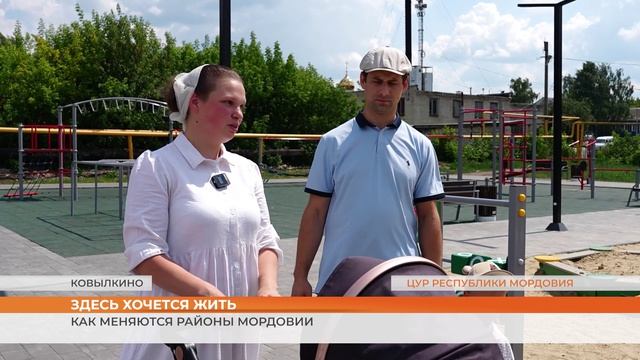 Как меняются районы Мордовии