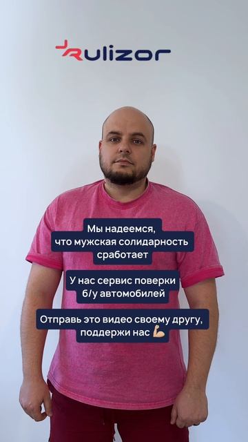 Отправь это видео своему другу