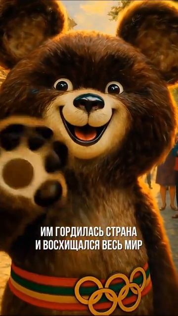 Им гордилась вся Страна