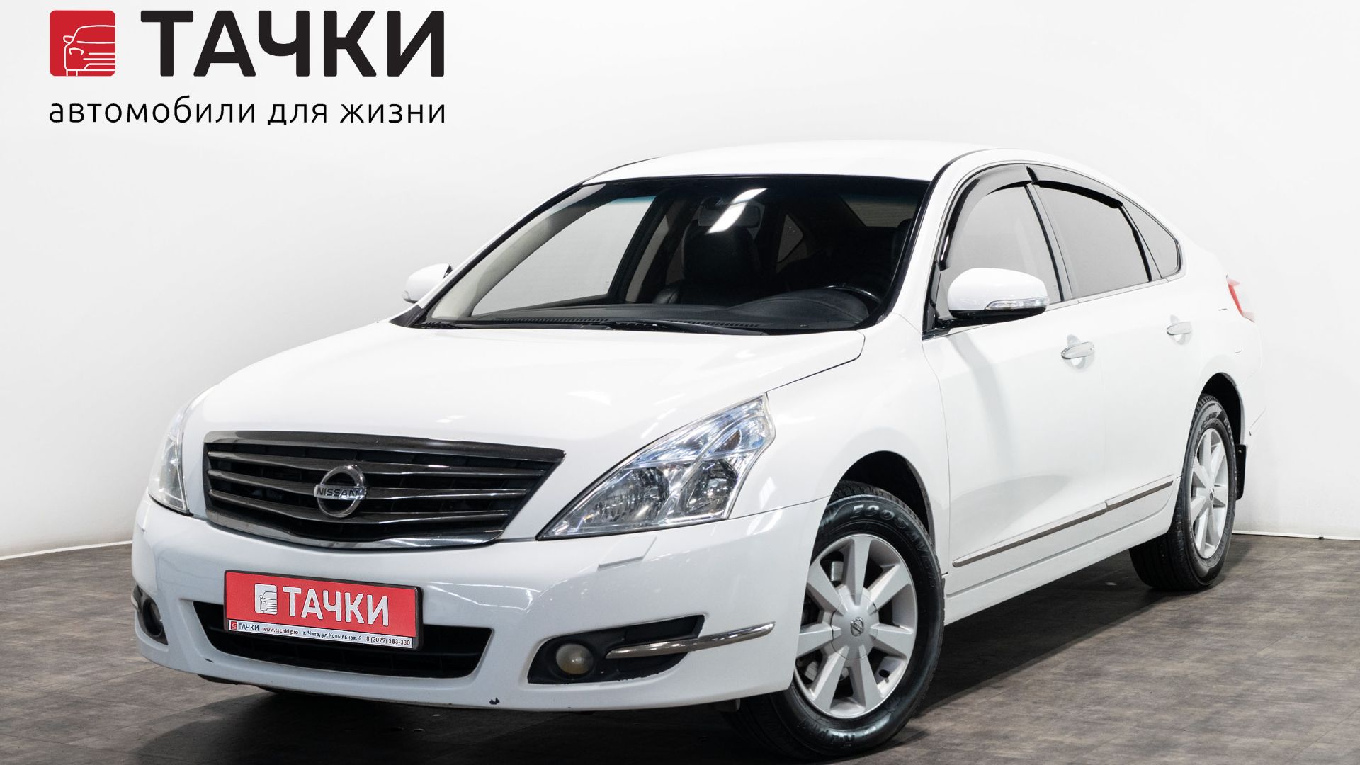 NISSAN TEANA