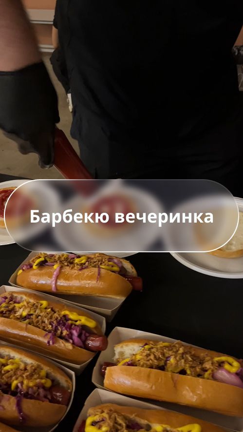 Барбекю вечеринка на корпоративе: повар собирает бургеры прямо перед гостями
