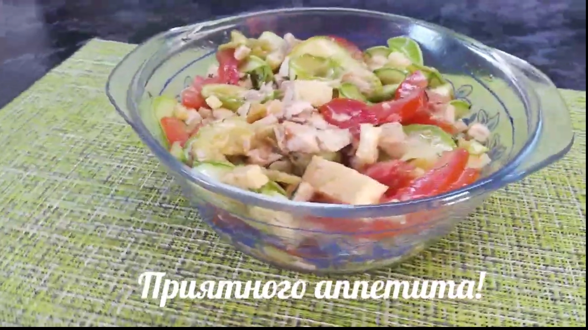 Теплый салат из кабачков#блюдаизкабачков#салат