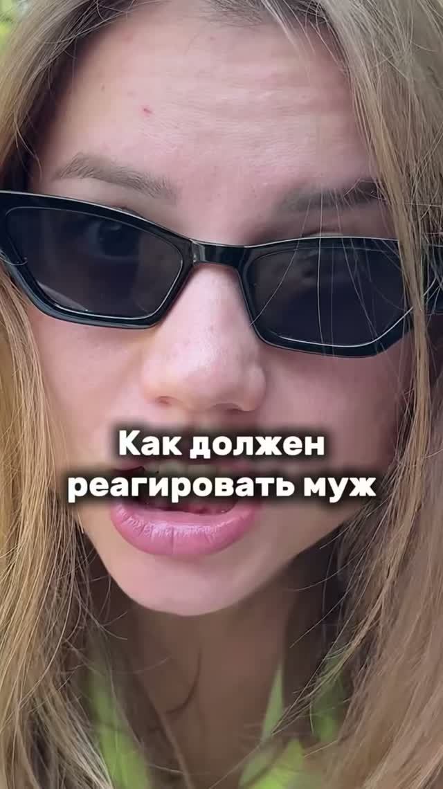 Познакомимся?😁