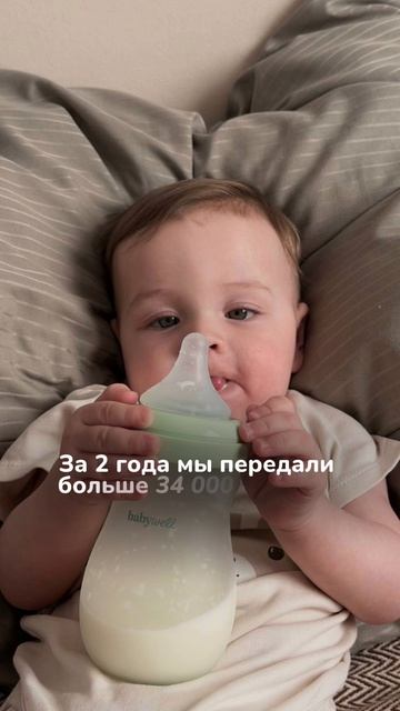 Сейчас нам как никогда нужна ваша поддержка