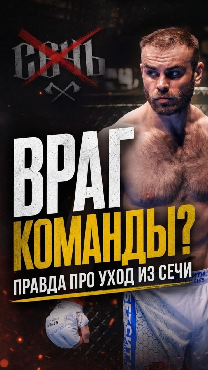 Подкаст «Сечка» C Сергеем Романовым и Наимом Давудовым | Полный выпуск в VKвидео - ссылка в описании