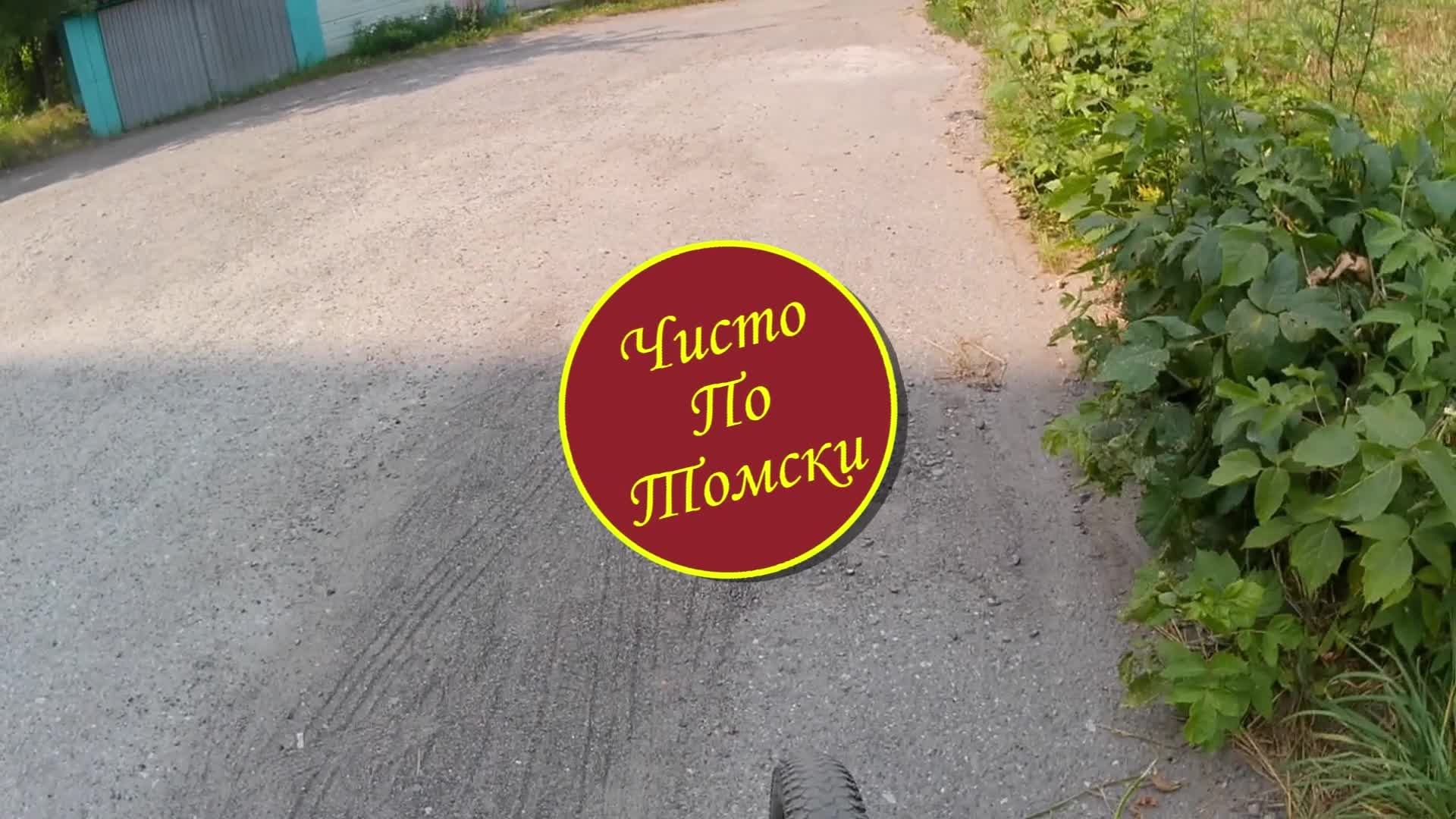 Каштак - Вокзальная - Томск 2026