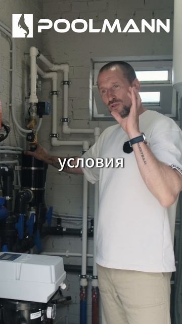 Можно ли греть бассейн от домашнего газового котла? | Строительство бассейнов в Ростове-на-Дону