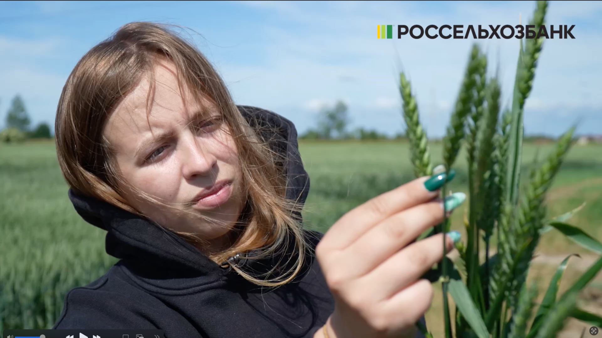 Агропрофессии — агроном по защите растений