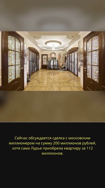 Квартиру Долиной продают за 200 млн! Почему она не заселилась 😲