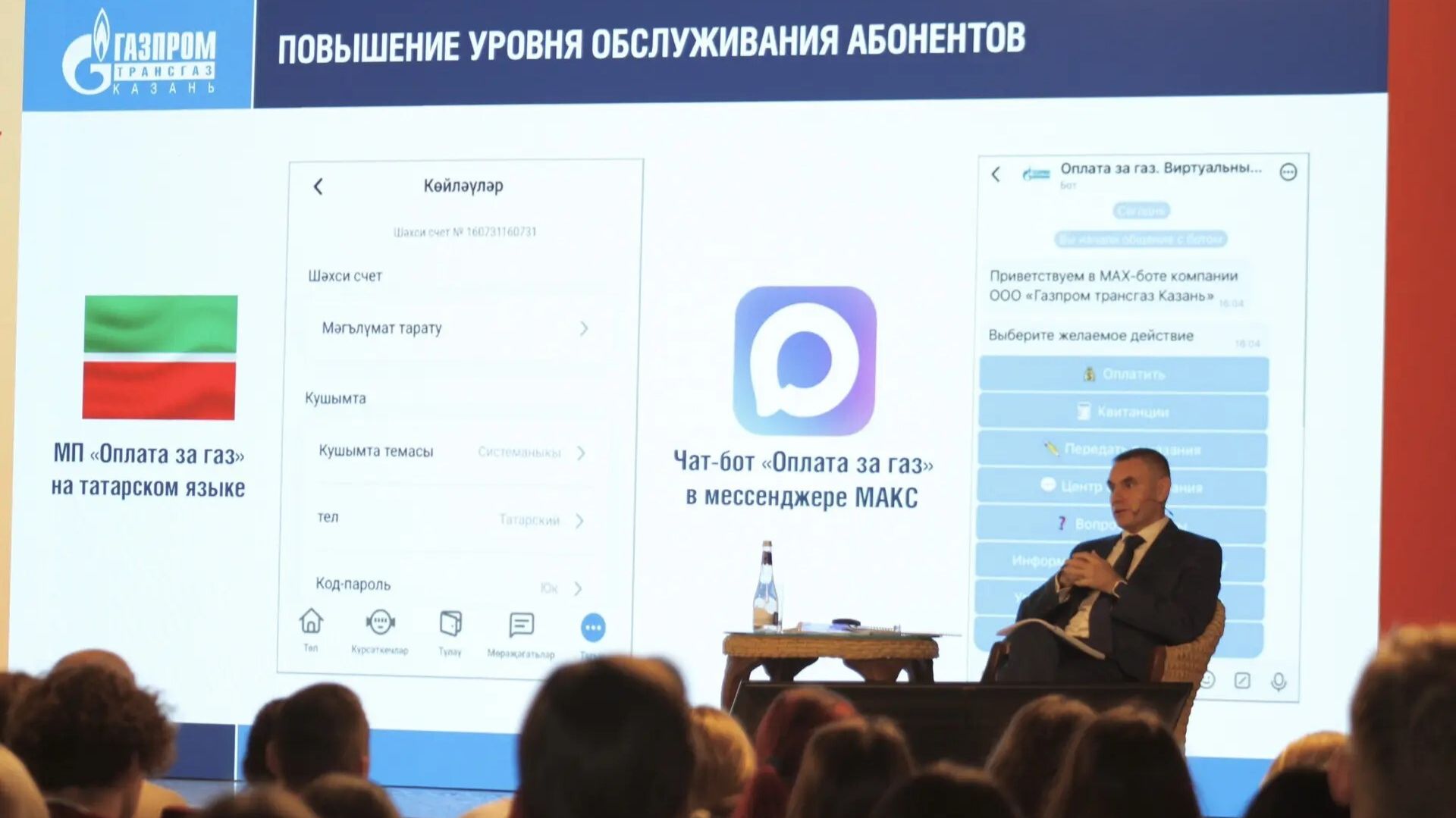 Генеральный директор Общества Рустем Усманов провел лекцию для студентов международного кампуса
