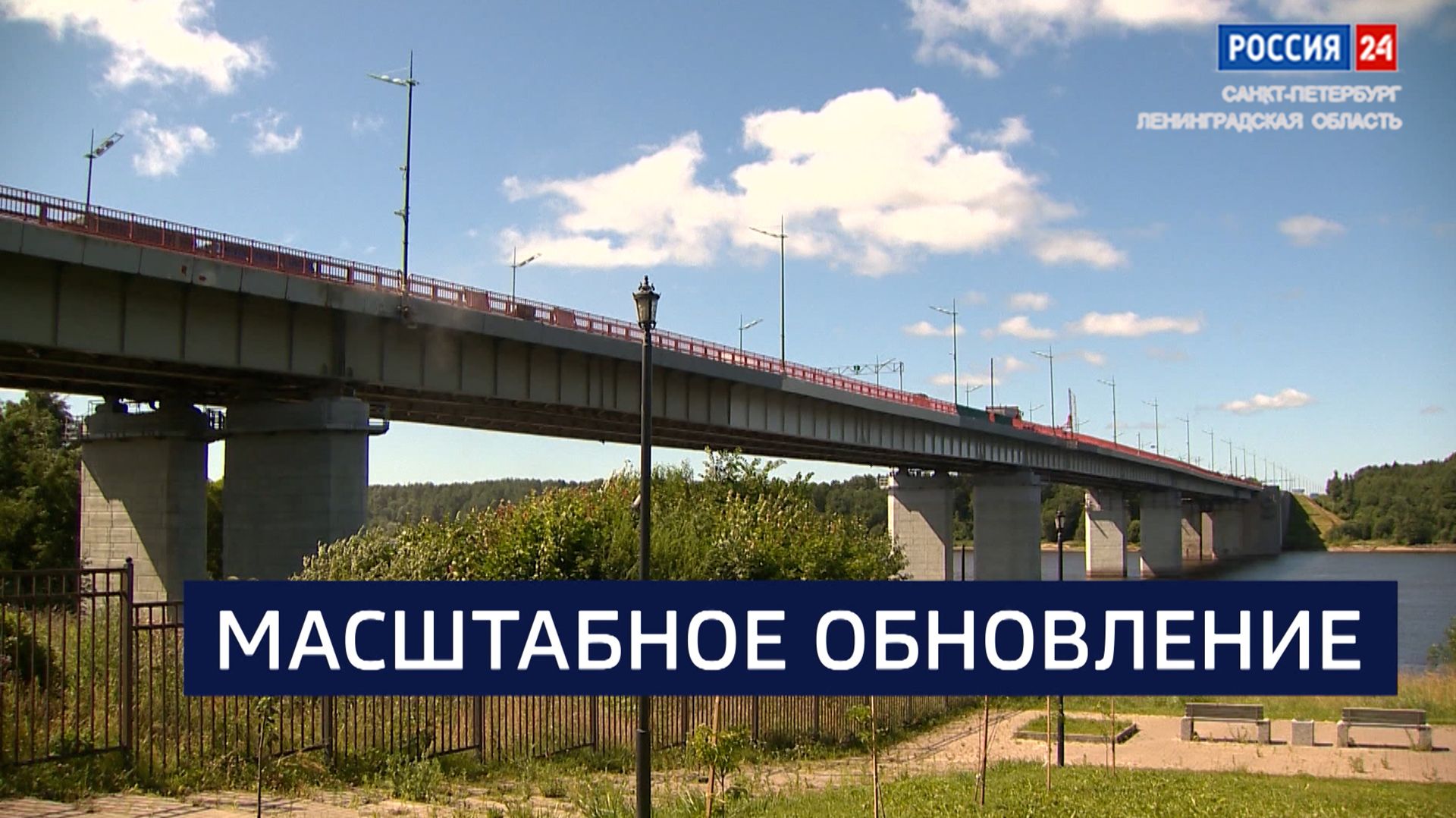 ВЕСТИ 24  Санкт-Петербург от 21.07.2026