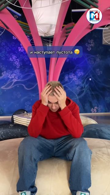 То чувство, когда смена закончилась…
