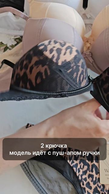 Комплект Weiyesi арт. 6117