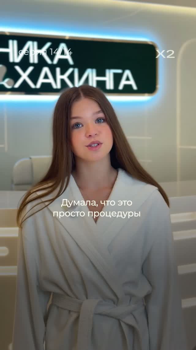 Сабина за 14 дней: результаты которые шокируют #здоровье #тренировка #спорт