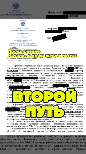 Продолжение. Начало - в предыдущих постах.