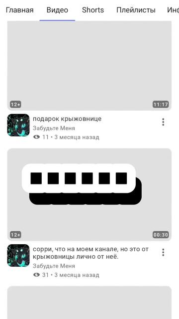 Нееееее Мёртвый хвост 😭🥺